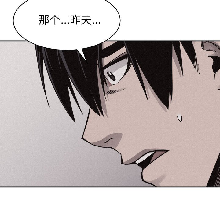 第47話 - 第73张