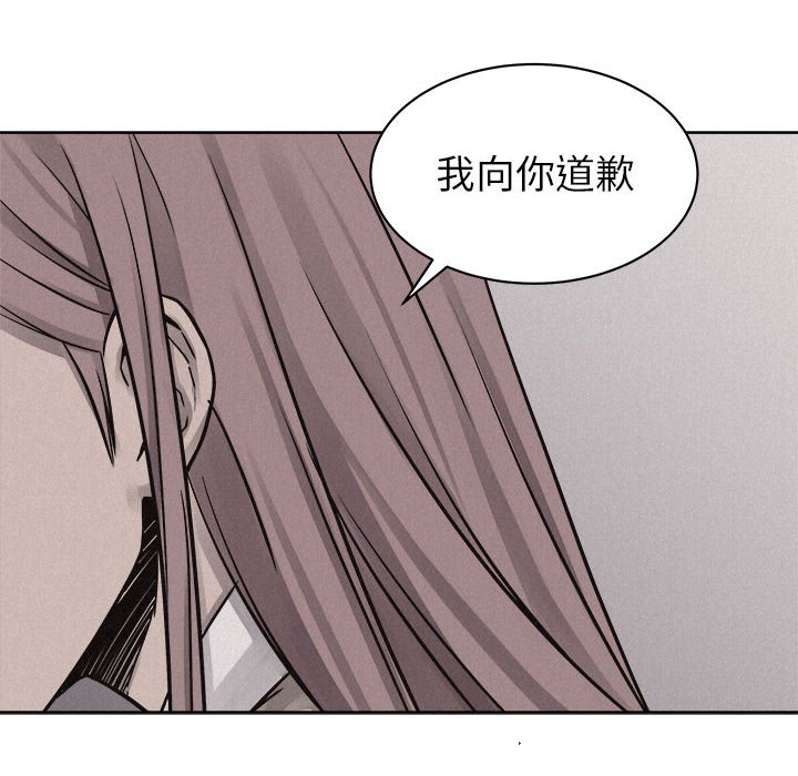第47話 - 第74张