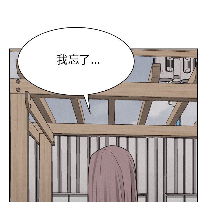 第47話 - 第76张