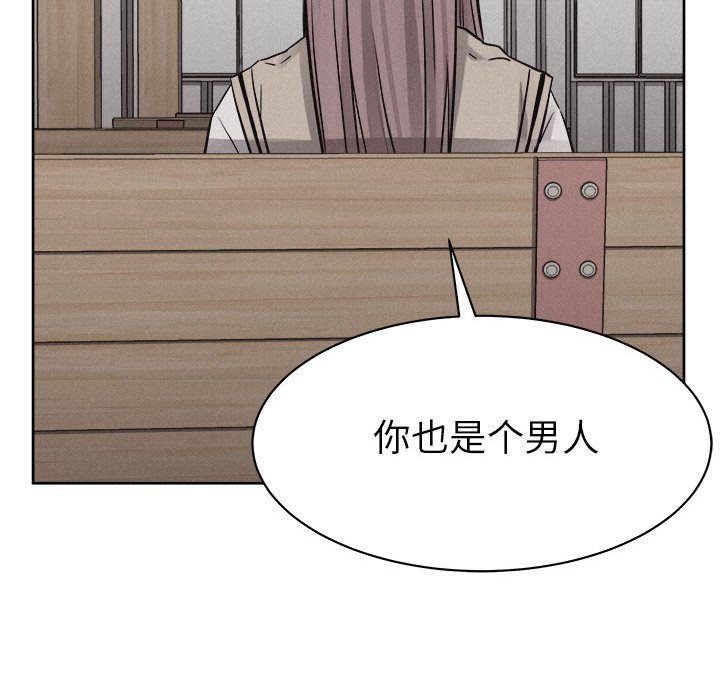 第47話 - 第77张