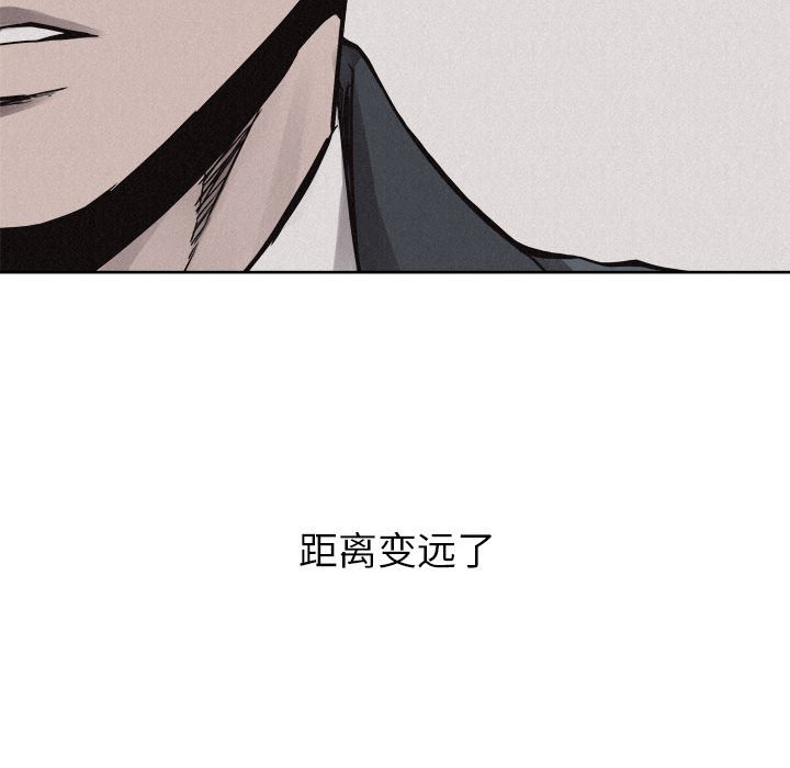 第47話 - 第79张