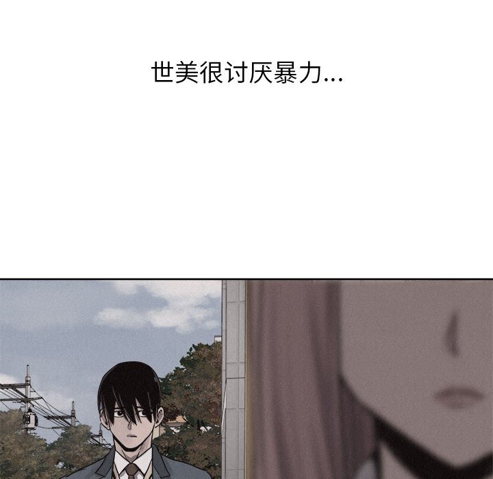 第47話 - 第81张