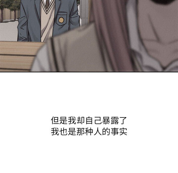 第47話 - 第82张