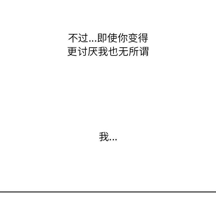 第47話 - 第84张
