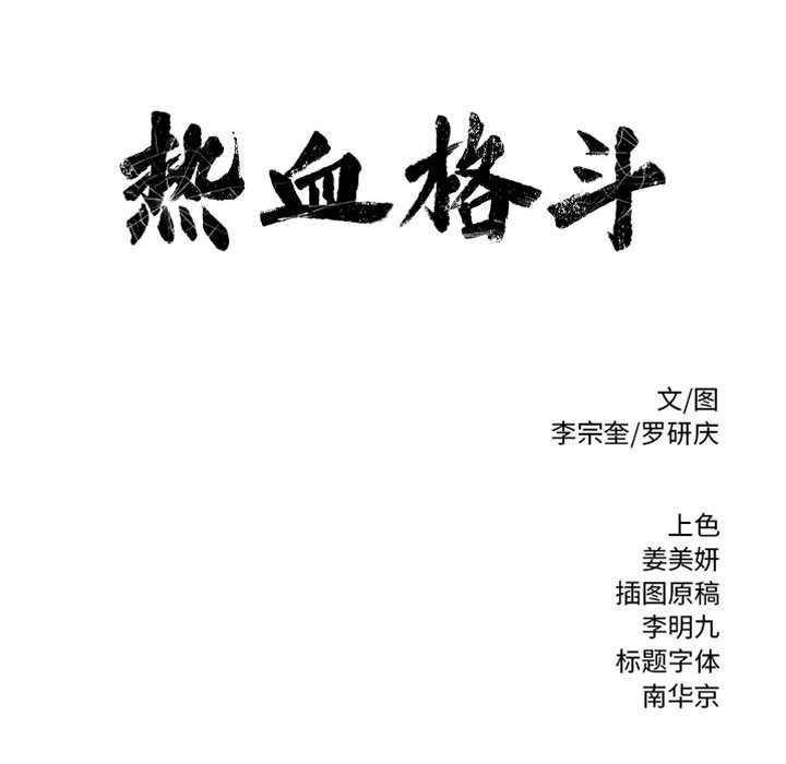 第47話 - 第90张