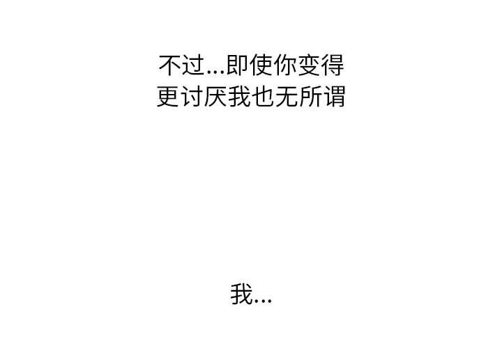 第48話 - 第0张