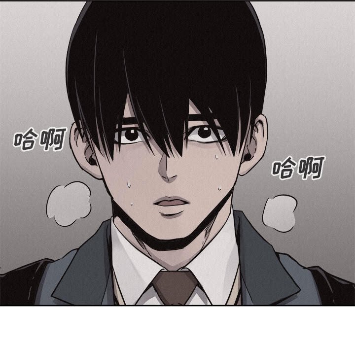 第48話 - 第11张