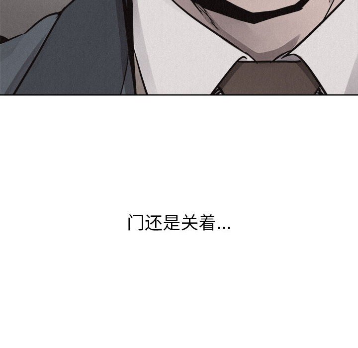 第48話 - 第14张