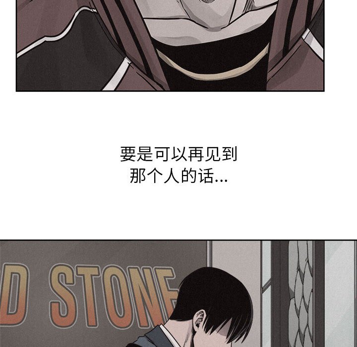 第48話 - 第16张