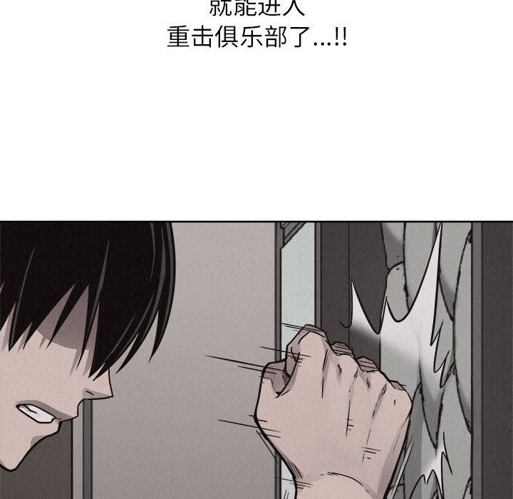 第48話 - 第19张