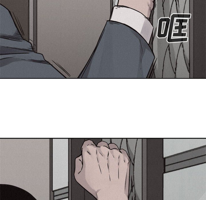 第48話 - 第20张