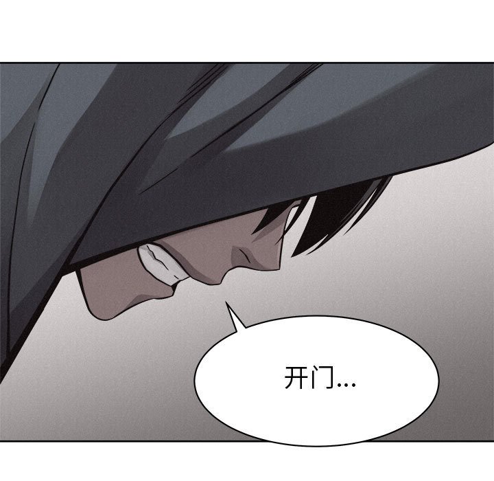 第48話 - 第23张