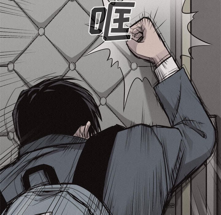 第48話 - 第26张