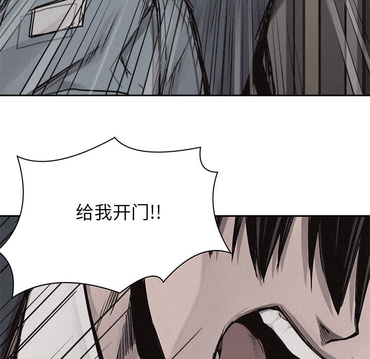 第48話 - 第27张