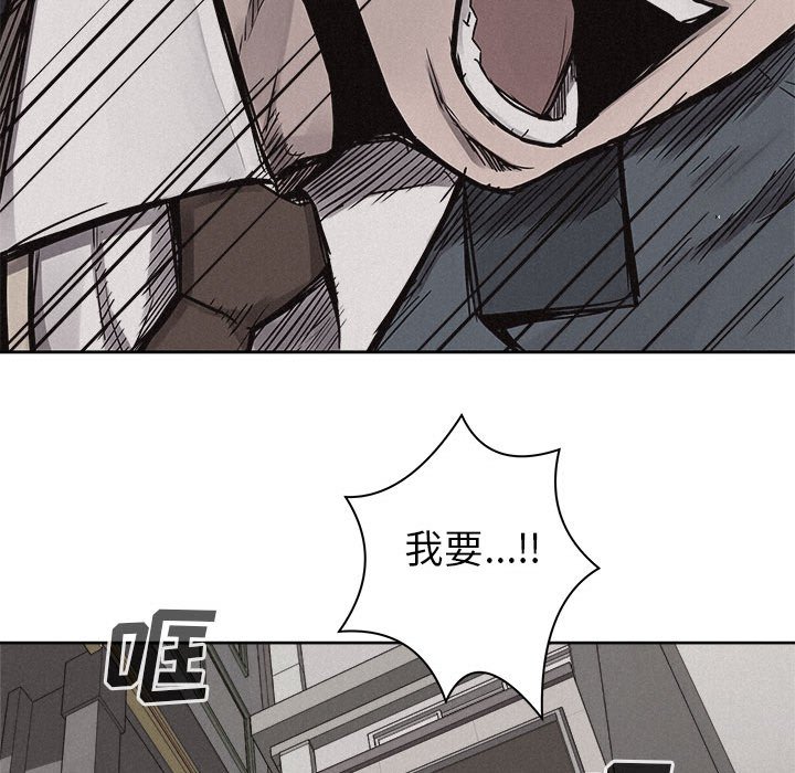 第48話 - 第28张