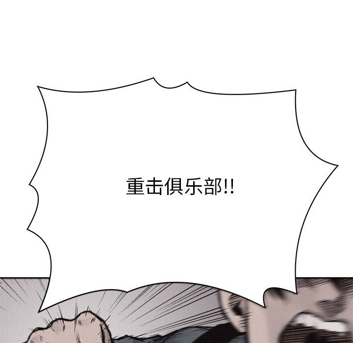 第48話 - 第30张