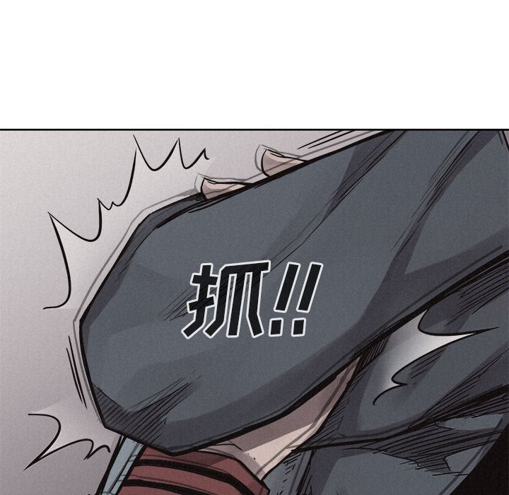 第48話 - 第32张