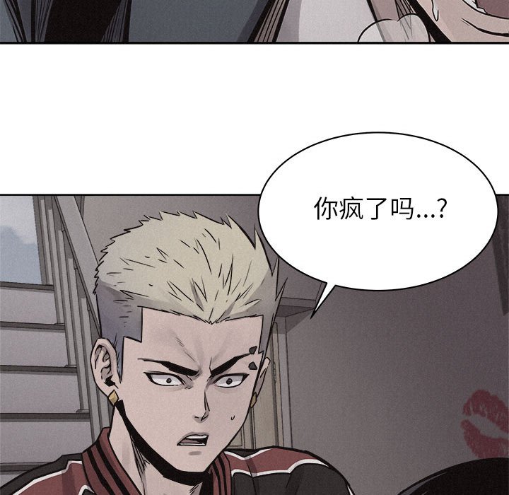 第48話 - 第34张