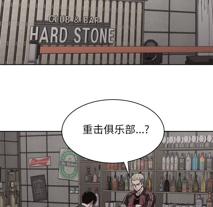 第48話 - 第38张
