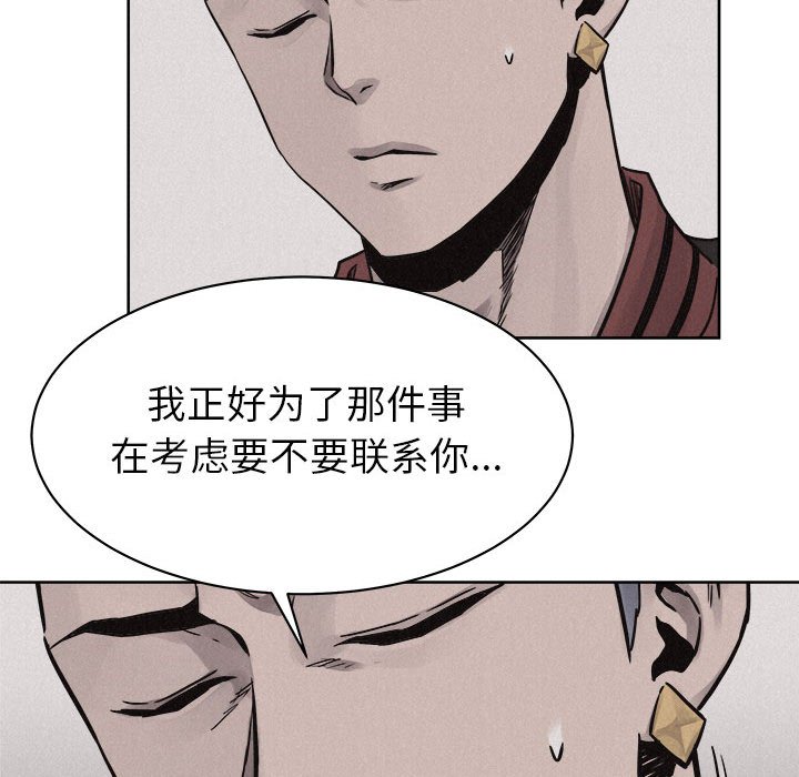 第48話 - 第41张