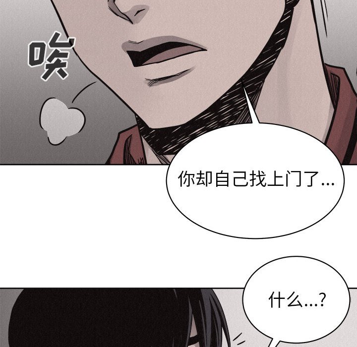 第48話 - 第42张