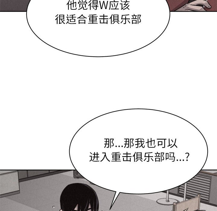 第48話 - 第45张