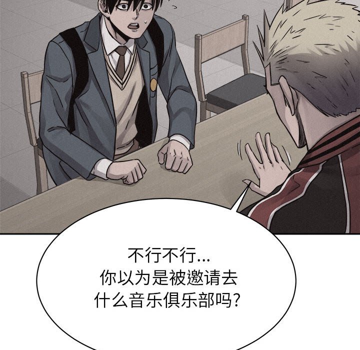 第48話 - 第46张