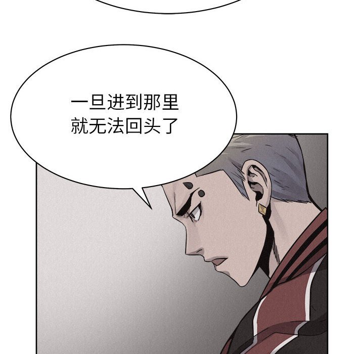 第48話 - 第47张