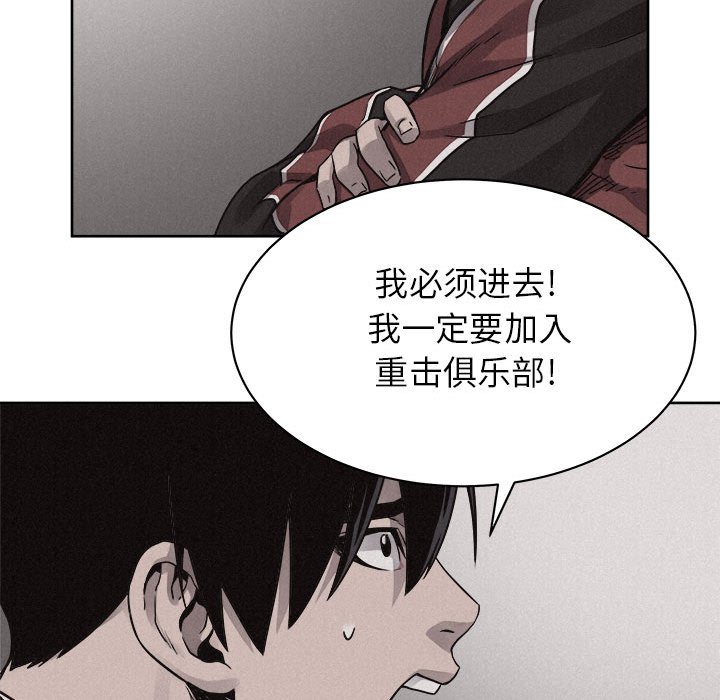 第48話 - 第48张