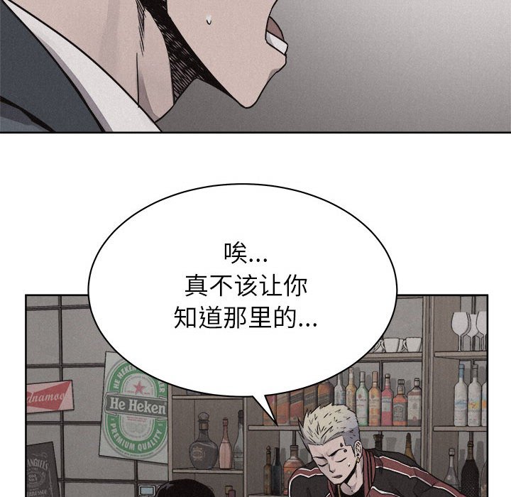 第48話 - 第49张