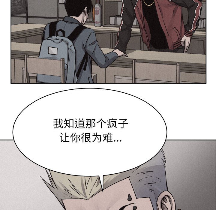第48話 - 第50张