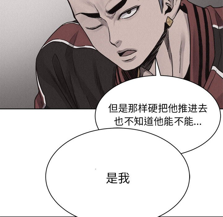 第48話 - 第51张