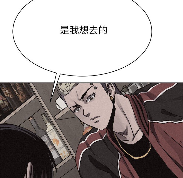 第48話 - 第53张