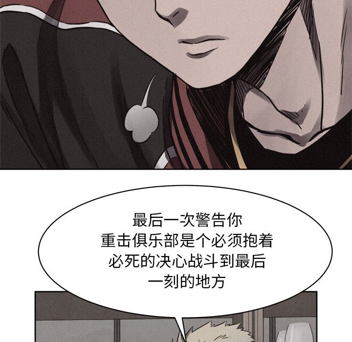 第48話 - 第55张