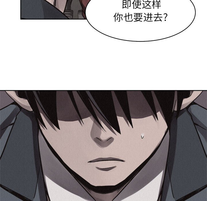 第48話 - 第57张