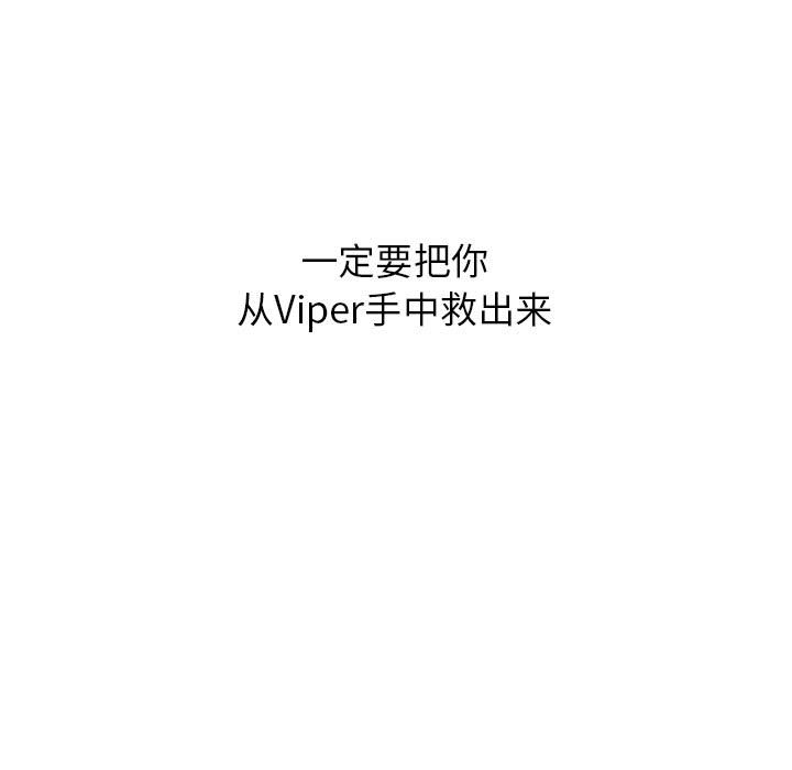 第48話 - 第6张