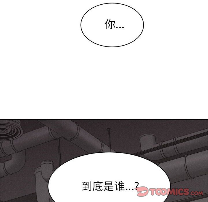 第48話 - 第61张