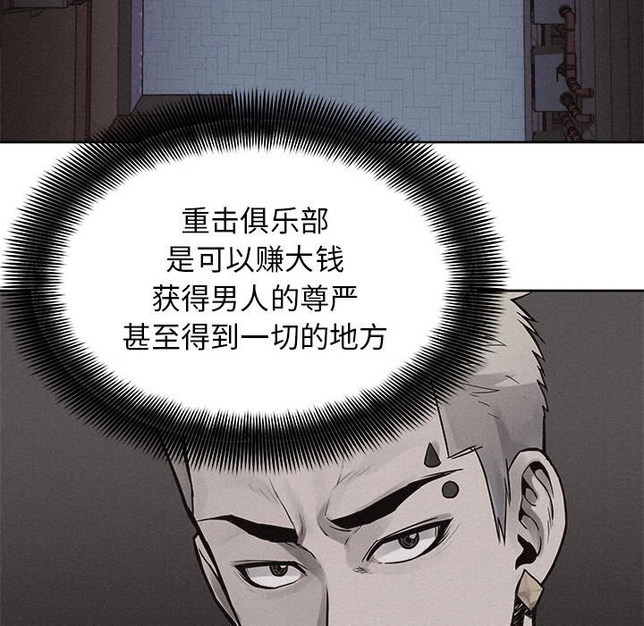 第48話 - 第70张