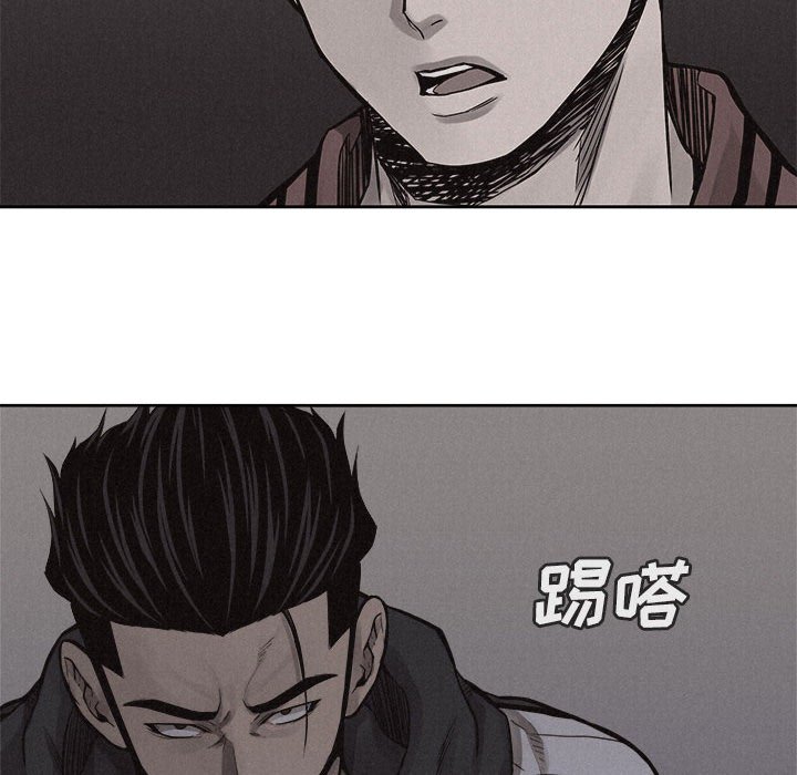 第48話 - 第71张