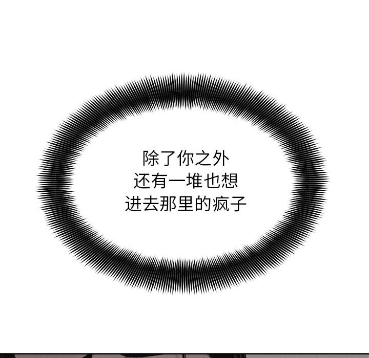 第48話 - 第73张