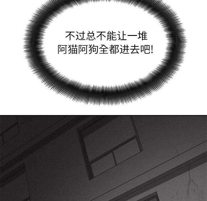 第48話 - 第75张
