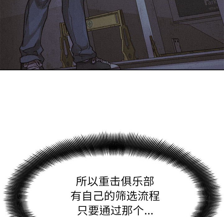 第48話 - 第77张
