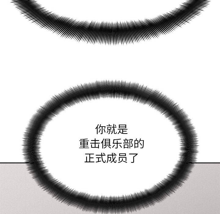第48話 - 第78张