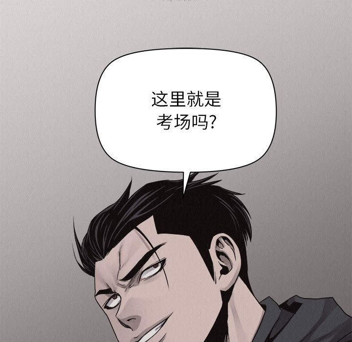 第48話 - 第79张