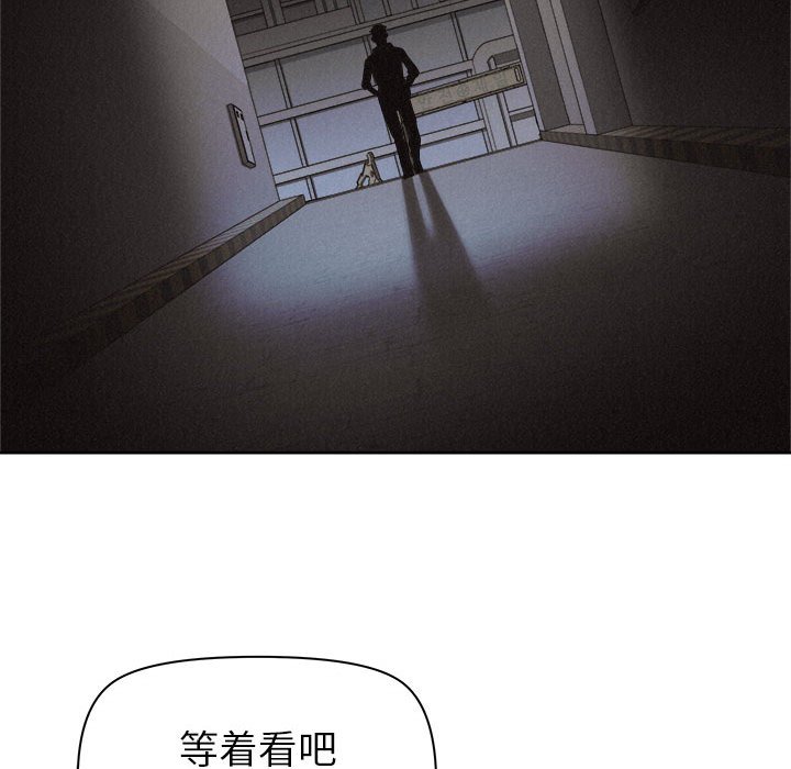 第48話 - 第81张