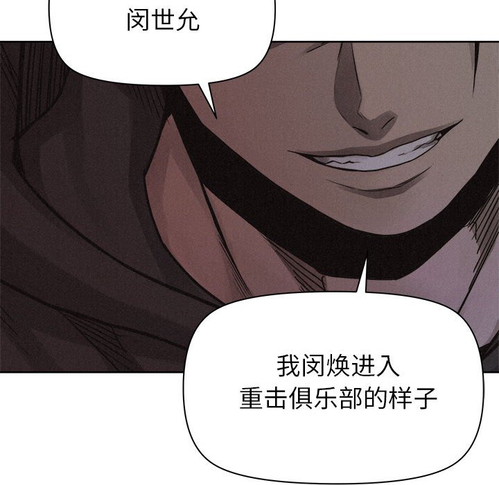第48話 - 第82张