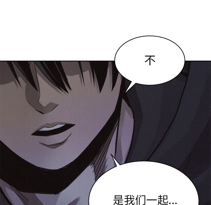 第48話 - 第83张