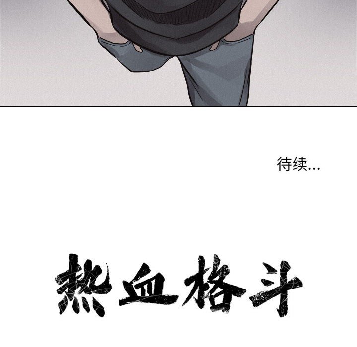第48話 - 第87张
