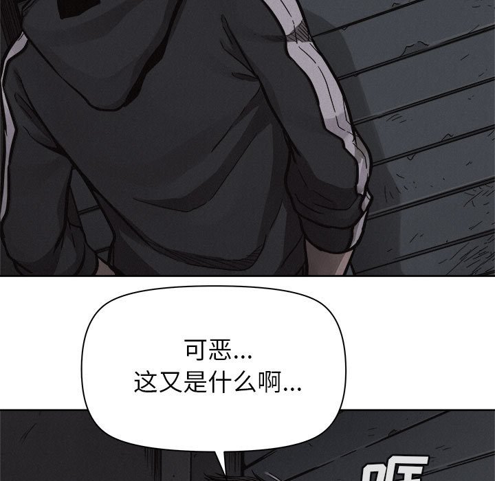第49話 - 第13张