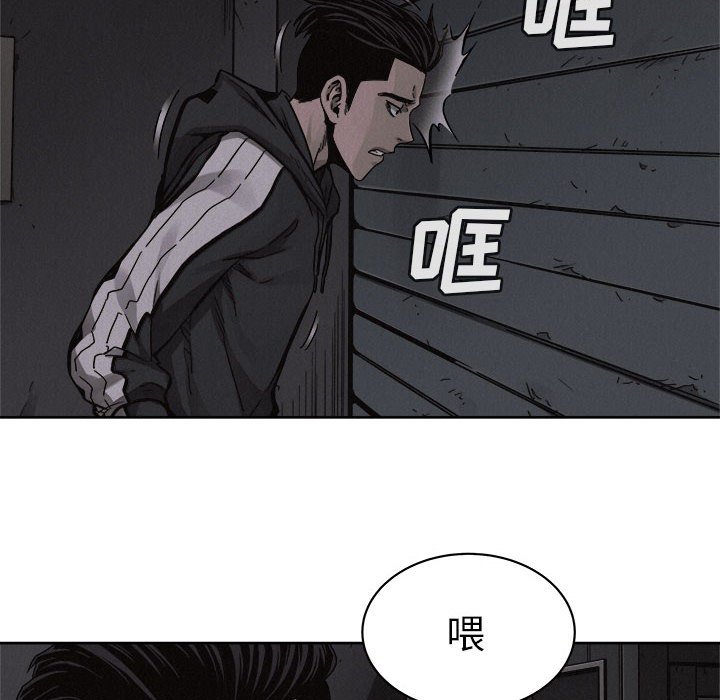 第49話 - 第14张